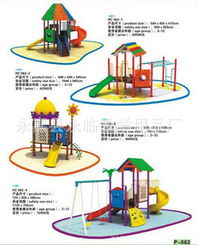 永嘉縣永臨教學(xué)用品廠 塑膠玩具與教育咨詢產(chǎn)品全覽